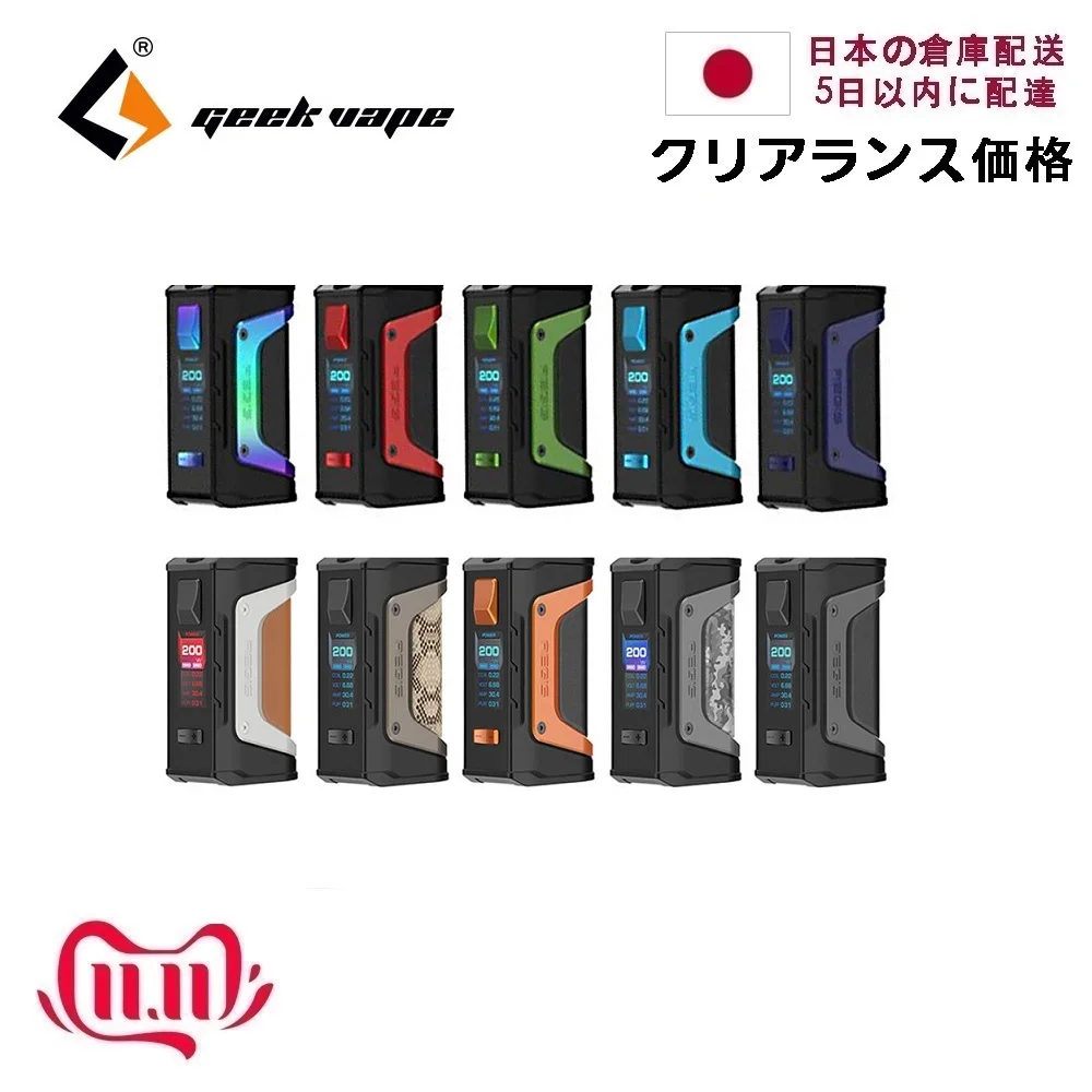 

Clearance!!! Japan Warehouse Original GeekVape Aegis Legend 200W TC Box MOD & Arrive within 5 days Fast Shipping & Lowest Price