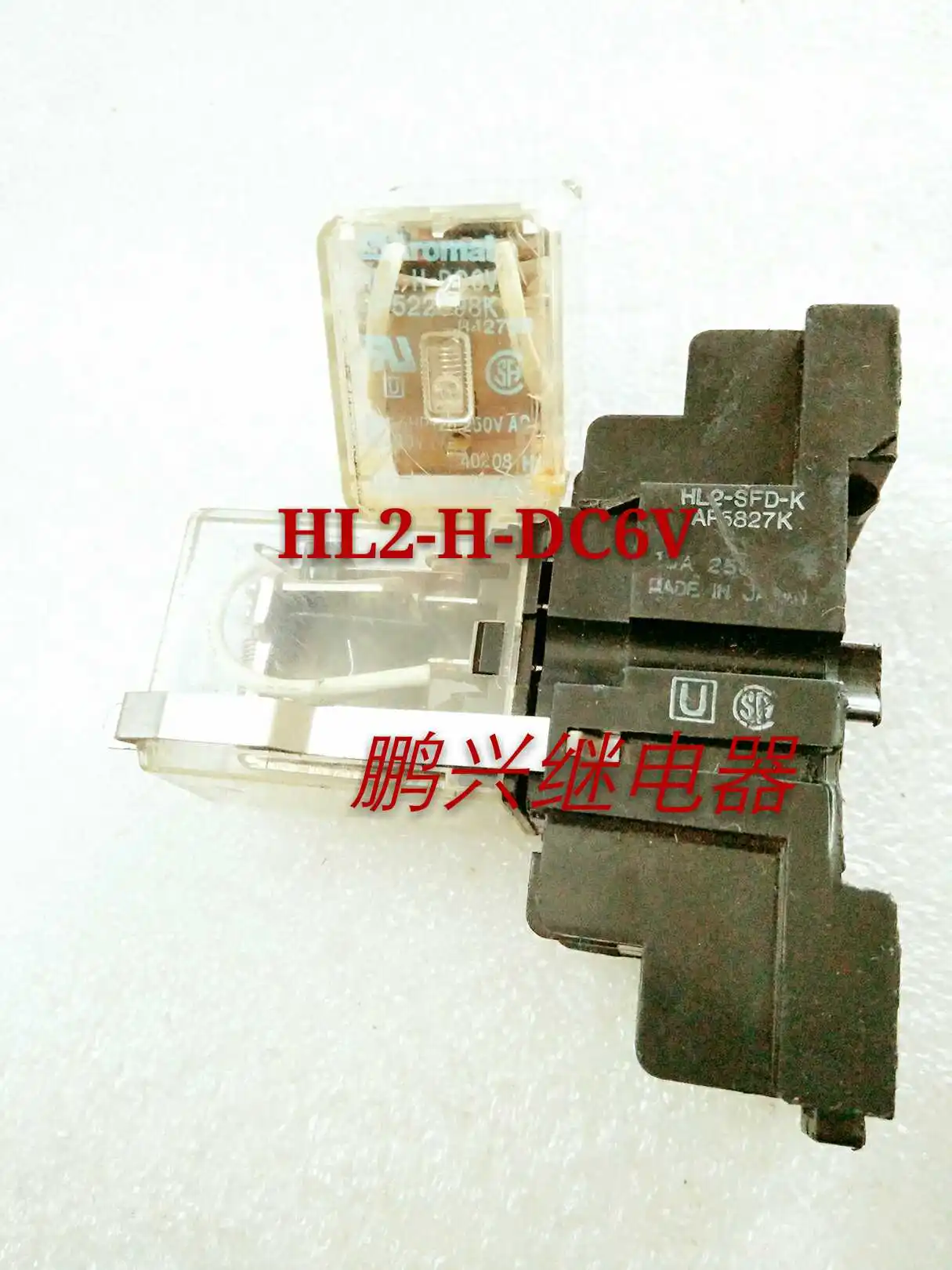 

Free Shipping 10 pcs/lot HL2-H-DC6V with HL2-SFD-K Japan DC6V