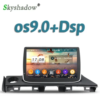 

Car DVD Player DSP IPS TDA7851 Android 9.0 Octa Core 4GB RAM GPS Map RDS Radio WIFI Bluetooth 5.0 For Mazda 6 Atenza 2016 2017