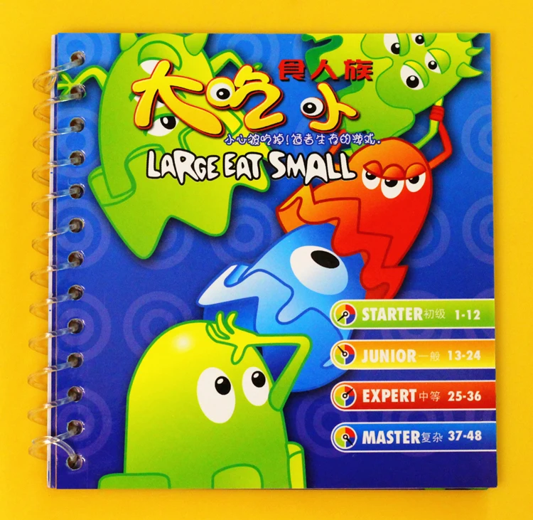  Baby Eat Snack Intelligence Game 48 Pass Space Logic Thinking Strategies Deployment of Table Game T