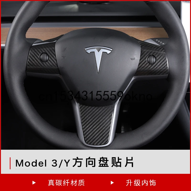 

Для Tesla модель 3 Y реальные углеродное волокно руль декоративные защиты патч интерьера модификации патч