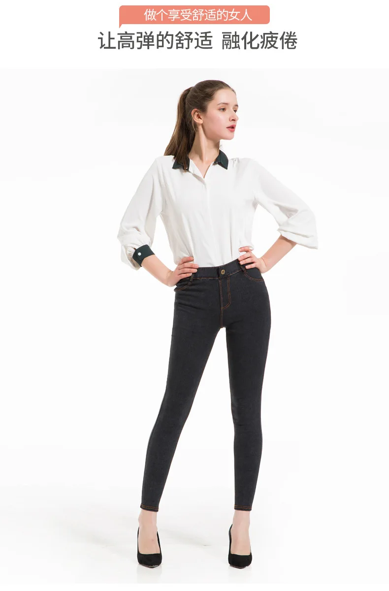 Женские весенние узкие брюки, джинсовые джинсы, женские обтягивающие Стрейчевые одноцветные джинсы, уличный стиль, длина по щиколотку, брюки размера плюс 5xL