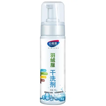 

Convenience Down Jackets Wash-free Spray Waterless Clothing Cleansing Foam 180ML Clothing Cleansing Foam Household Duvet Liquid