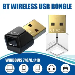 Receptor y transmisor de Audio USB Bluetooth 50, Dongle, adaptador inalámbrico de música para PC, ordenador y portátil
