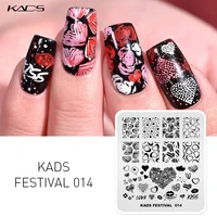 KADS Nail Stamps Nail Art Design Beauty Heart-shaped Pattern Stamping Plate DIY Nail Polish Stamping Manicure template For Nails 1