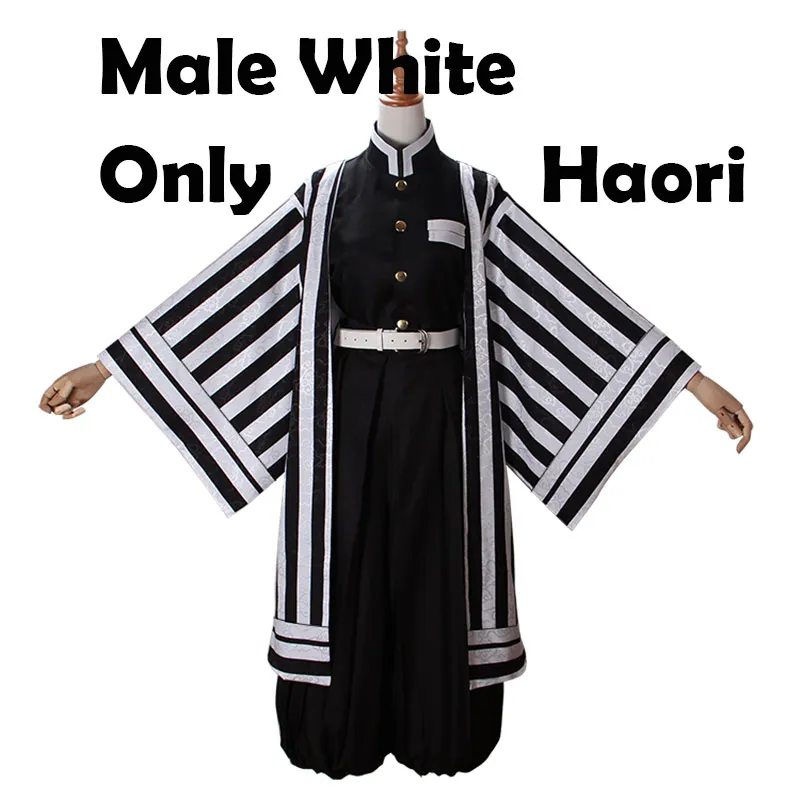 male white Haori Аниме «Demon Slayer Kimetsu no Yaiba Iguro Obanai», карнавальный костюм, боевой костюм, командная кимоно-униформа, костюмы на Хэллоуин для взрослых - Цвет: male white Haori
