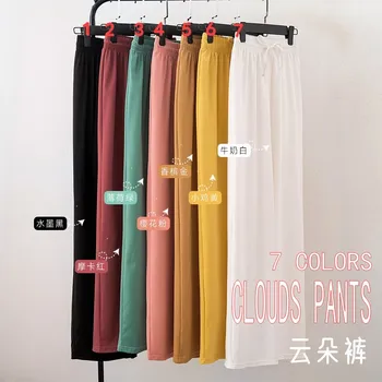 

Women Wild Casual Pant High Waist Drawstring Loose Summer Pants Solid Color Wide Leg Pants Newest Hot Sale Elegant Clouds Pant