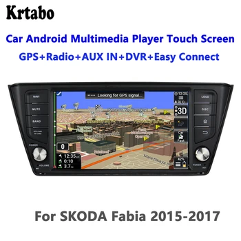 

For SKODA Fabia 2015-2017 Android smart car navigation reversing image control large screen one machine recorder support DVD