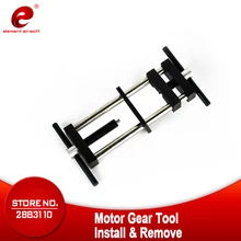 Элемент страйкбол тактические аксессуары военный двигатель Шестерня инструмент(установка и удаление) Тактический Softair охотничий аксессуар EX121