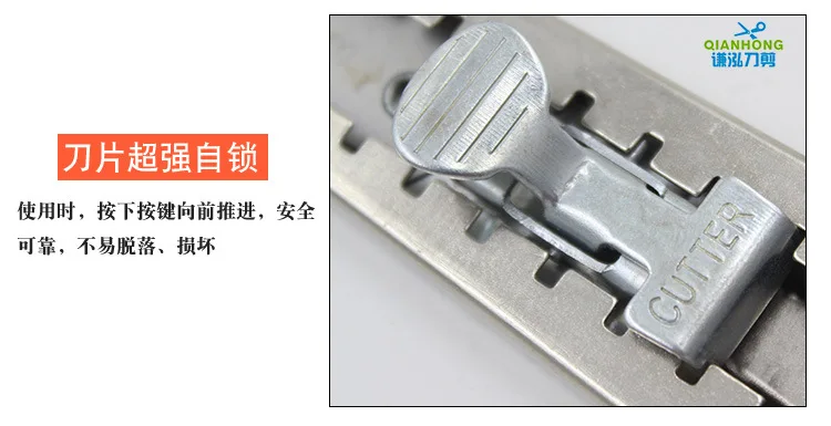 Self-Locking Gear Grinding Exquisite Knife Iron Cutting Paper Wallpaper Knife Wholesale Multi Purpose Feature Sharp And Durable