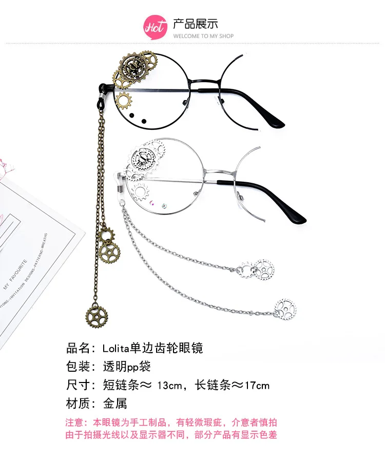 单边齿轮眼镜_02.jpg_.webp
