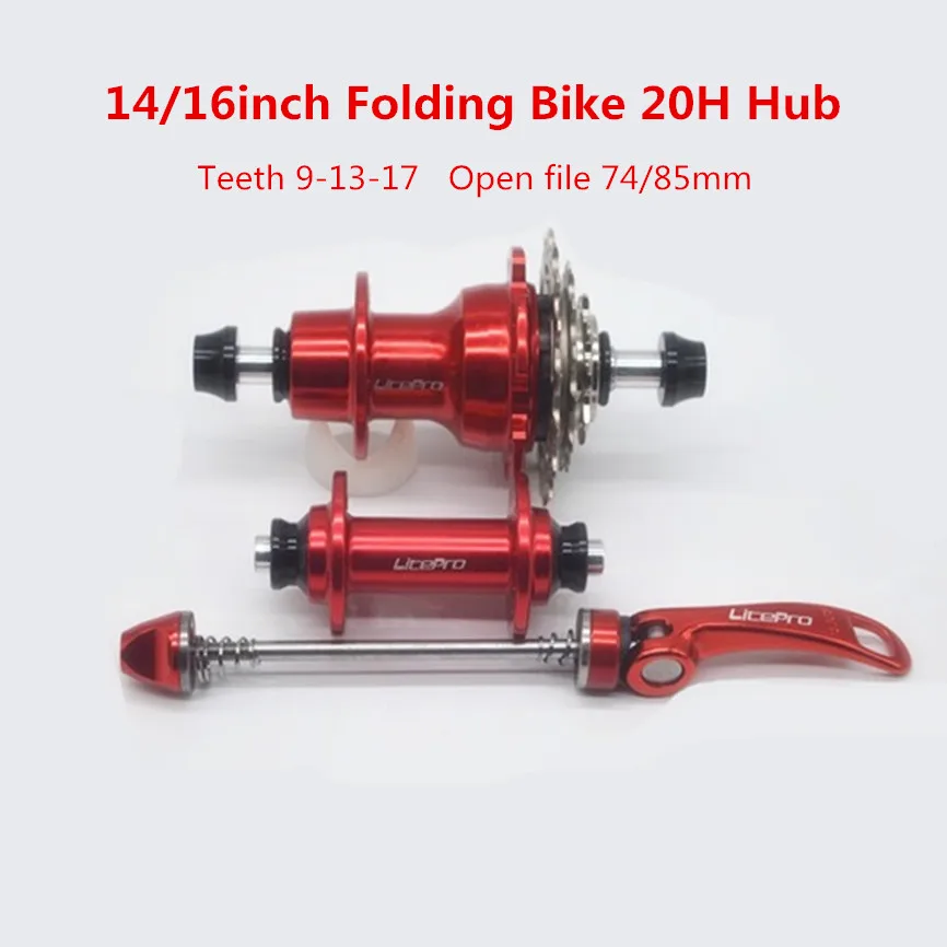 LITEPRO 14inch Folding Bike Sealed Bearing Hub 9 13 17 Teeth 16inch