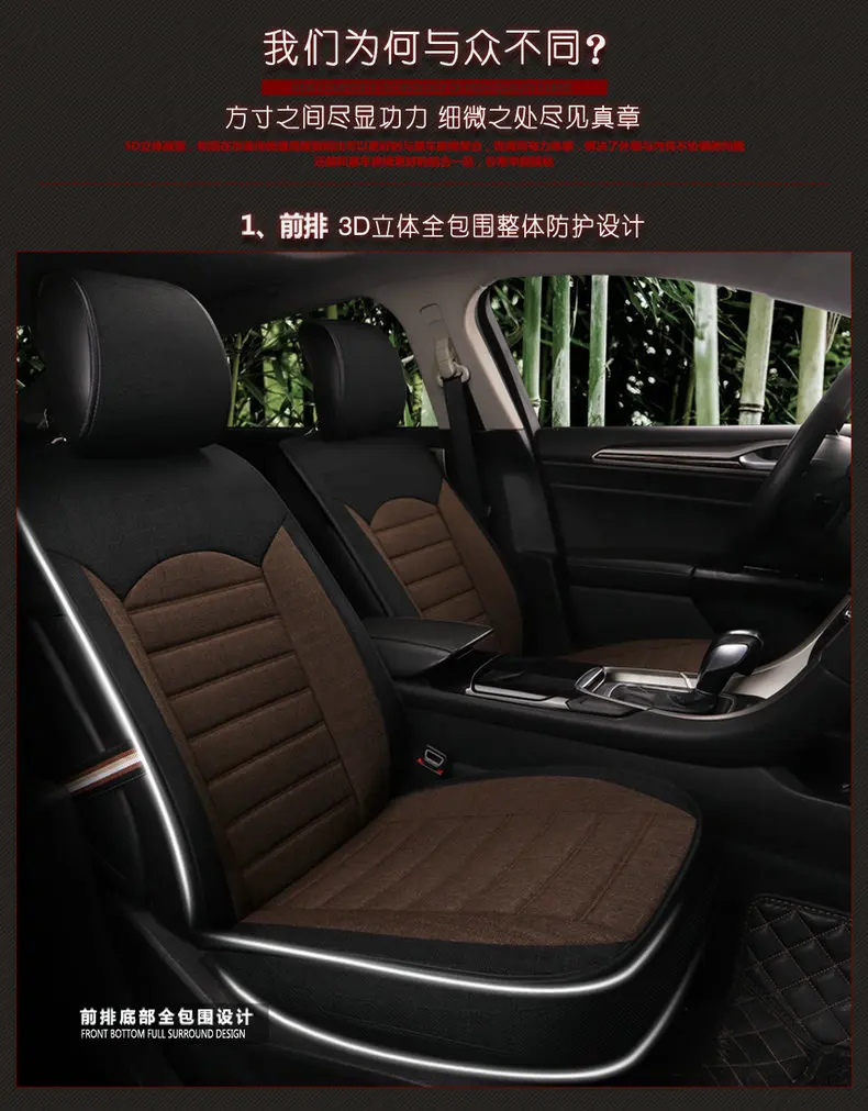 Affordable Great Wall Hover H8H6H5HH2H1 Seat Cover M2M1 Universal Four Seasons Half a Pack of Car Seat Cushion