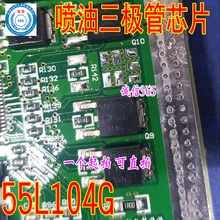 5 шт./лот 55L104G