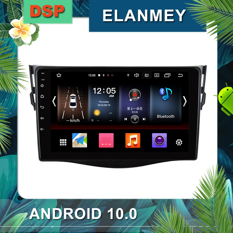 

Latest Android 10.0 car radio For Toyota RAV4 2006-2012 9inch car multimedia navigation stereo with DSP sound head unit car GPS