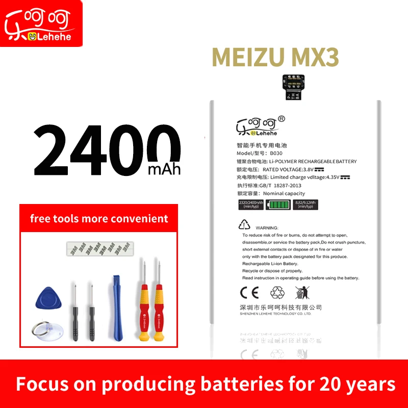 BO30 BT40 BT41 BT56 BT51 BT65M BT535 BT66 для Meizu mx3 mx4 mx5 mx6 батарея Lehehe Официальный аккумулятор - Цвет: meizu mx3 battery
