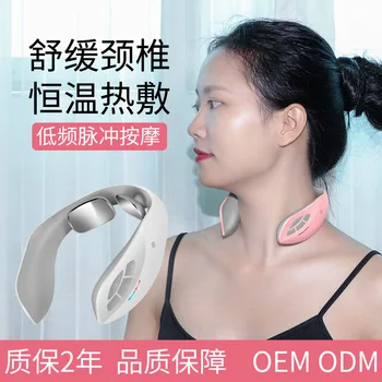 

New Style Smart Neck Massager Neck Massager Mini Multi-functional Neck and Shoulder Pulse Physiotherapy Neck Guard Instrument