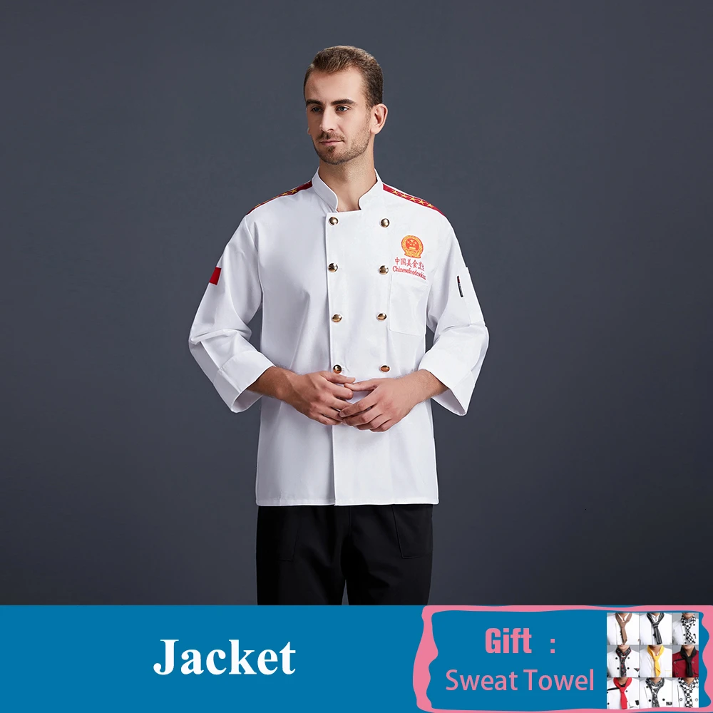 White Coat Длинный рукав шеф куртка школьная униформа повар ресторана годное для лиц обоего пола Еда Услуги Cocina кухонная выпечка отель кафе столовой Рабочая одежда - Цвет: White Coat