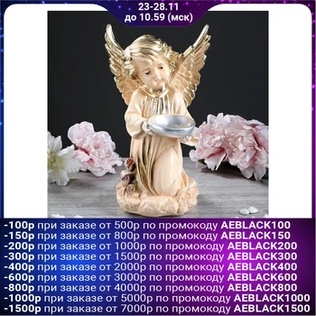

Figurine "Angel with a bowl", beige, 33 cm