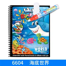 Детский альбом для рисования воды книга для рисования воды рециркуляция Экологически чистая граффити книга для рисования воды ва