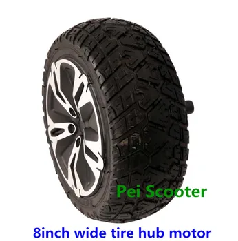 

8 inch wide tire single axle hub motor wheel for balance scooter phub-8aws