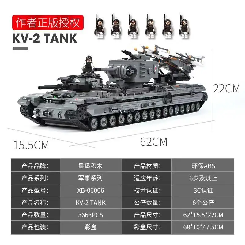 XingBao 06006 Lepins Creator MOC Военная серия KV 2 Tank набор образовательных строительных блоков