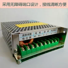 110V Высокая мощность постоянного тока с постоянным магнитом возбуждение щеткой мотор контроллер скорости ШИМ плата модуль привода