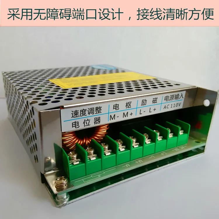 

110V High Power DC Permanent Magnet Excitation Brush Motor Motor PWM Speed Controller Board Drive Module