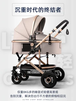 

High landscape stroller two-way light can sit reclining folding shock absorber baby child trolley