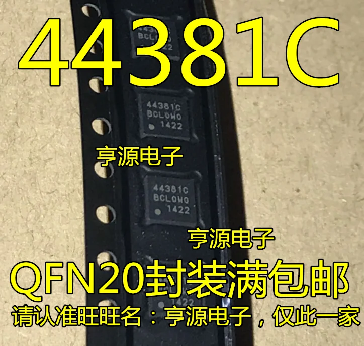 5 шт./лот SI4438 SI4438-B1C-FMR 44381C QFN-20