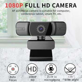 

1080P Webcam With Built-in Mic Auto-focus USB Webcams For Gaming Video Teaching Conference Live