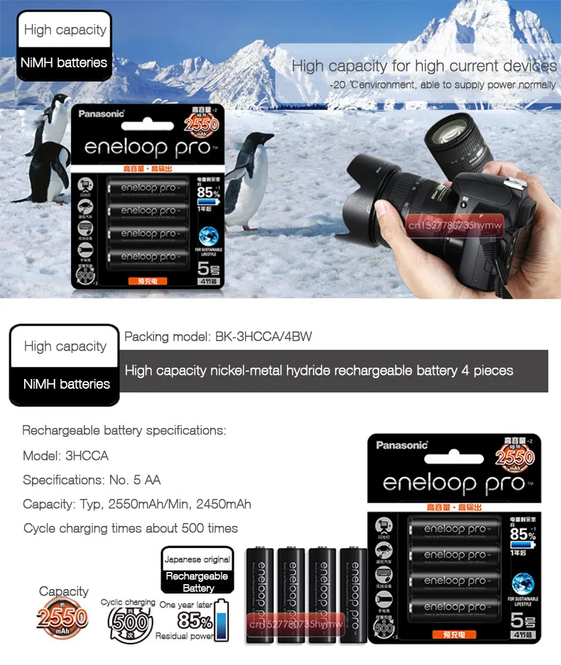 Аккумулятор Panasonic Eneloop 2550 мАч 8 шт./партия 1,2 в Ni-MH камера Фонарик xbox игрушка AA предварительно Заряженная аккумуляторная батарея