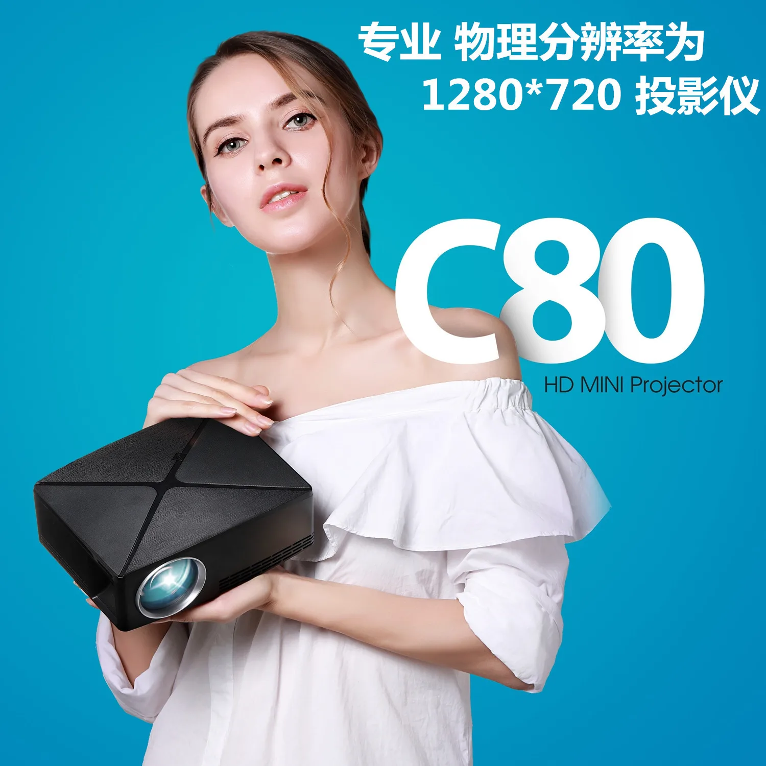 

New Style C80 Micro Projector for Home Use Office LED Projector 1080P High-definition Mini Projector