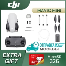 DJI Mavic – Mini Drone à caméra compacte Portable, quadrirotor pour débutants, avec capteur de Vision, GPS, vol stationnaire précis, enregistrement simplifié