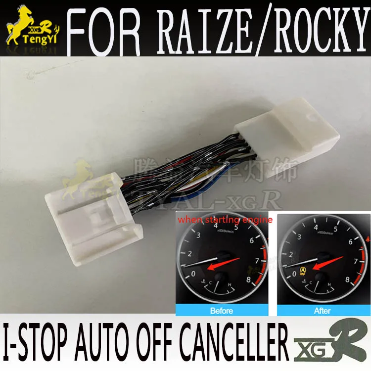 

Xgr Car smart stop connector I-STOP auto off CANCELLER Eco Idle Bypass Cable Auto Start Stop for raize rocky ativa 2021 2022