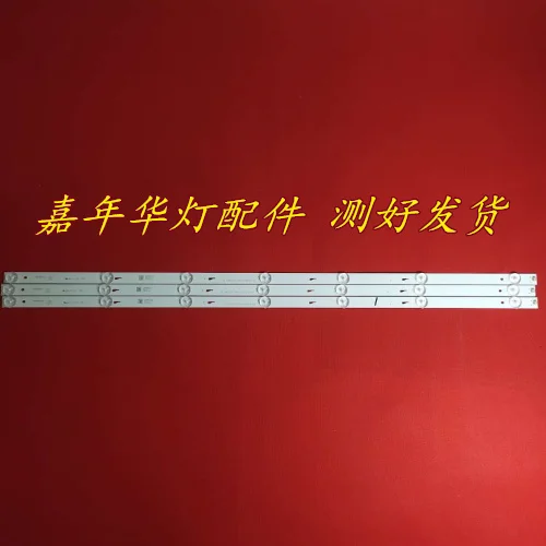 762mm LED Backlight strip 7 lamp For 40" LCD TV JL.D40071330-020DS-M 3V/LED | Компьютеры и офис
