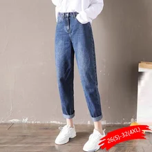 Винтажные джинсы для женщин в стиле бойфренд Осенние повседневные джинсовые штаны Новые корейские уличные женские брюки длиной до лодыжки шаровары
