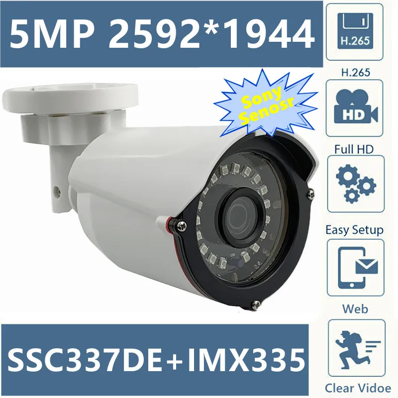 MStar 5MP SSC337DE + Sony IMX335 IP цилиндрическая камера 2592*1944 25FPS H.265 Низкое освещение ночное