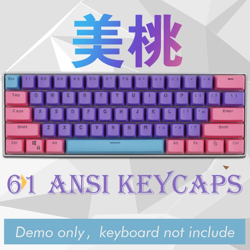 1 комплект ANSI 60% макет механической клавиатуры PBT Матовые чехлы для клавиш с подсветкой для Gh60 RK61 ALT61 ANNE двойной-shot литья ключ крышка - Color: model 7