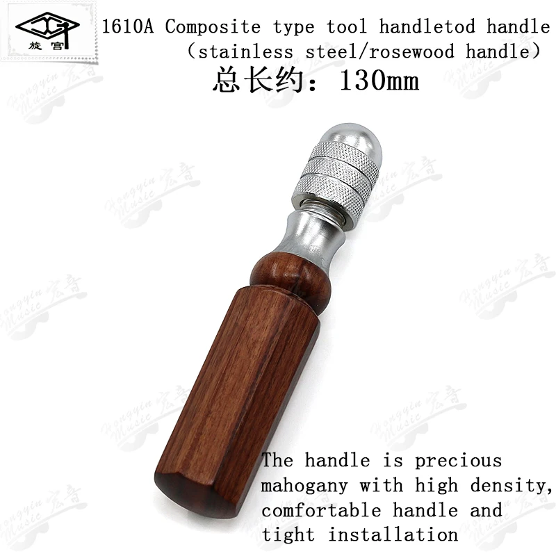 GQ1610A