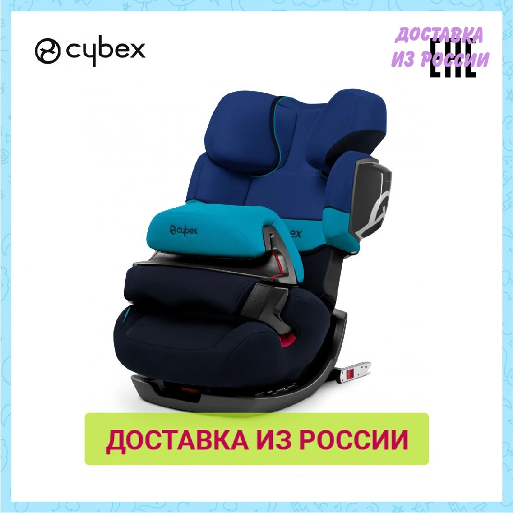 Child Car Safety Seats Cybex #539 515111002 for girls and boys Baby seat Kids Children chair autocradle booster Blue