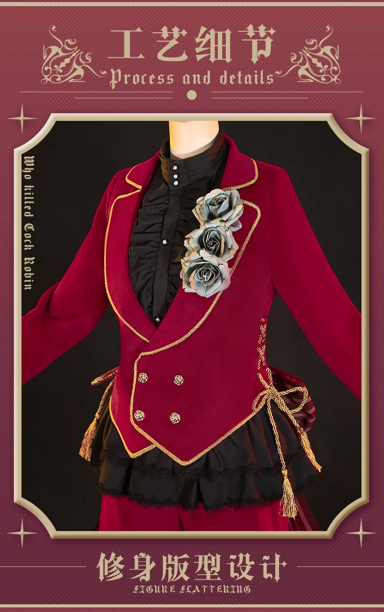 Аниме «Черный Дворецкий» Ciel Phantomhive The Night Rose Red, Униформа, Повседневное платье, полный комплект, косплей костюм на Хэллоуин