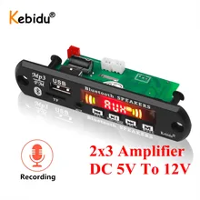 Kebidu – carte décodeur MP3 Bluetooth 5.0, amplificateur 2x3W, Radio FM, Module Audio, DC 5V 12V, pour voiture, enregistrement de haut parleur de musique à distance 