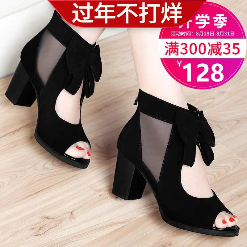 

Net Boots Women's Summer Chunky-Heel 2019 New Style Summer Black And White with Pattern Semi-high Heeled Gauze Fashion Hollow ou