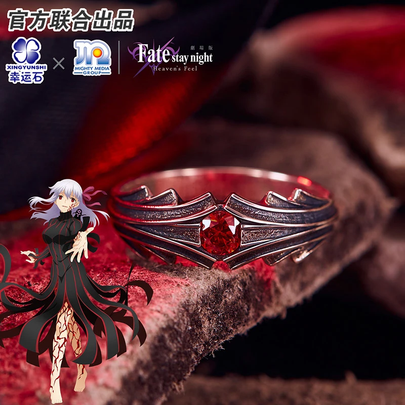 Fate Stay Night Heaven S Feel Sakura Matou Anime Fgo Fsn Ring 925 Sterling Silver Manga Role Rin Shirou Emiya Action Figure Gift Animation Derivatives Peripheral Products Aliexpress