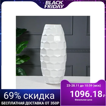 

Floor vase "Sarah", white, 43 cm 1476069