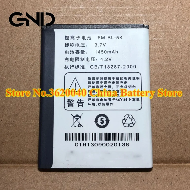 GND 3 7 V 1450 мА/ч 3.33Wh FM-BL-5K Замена Батарея для FMEE G1 мобильный телефон Внешняя новый