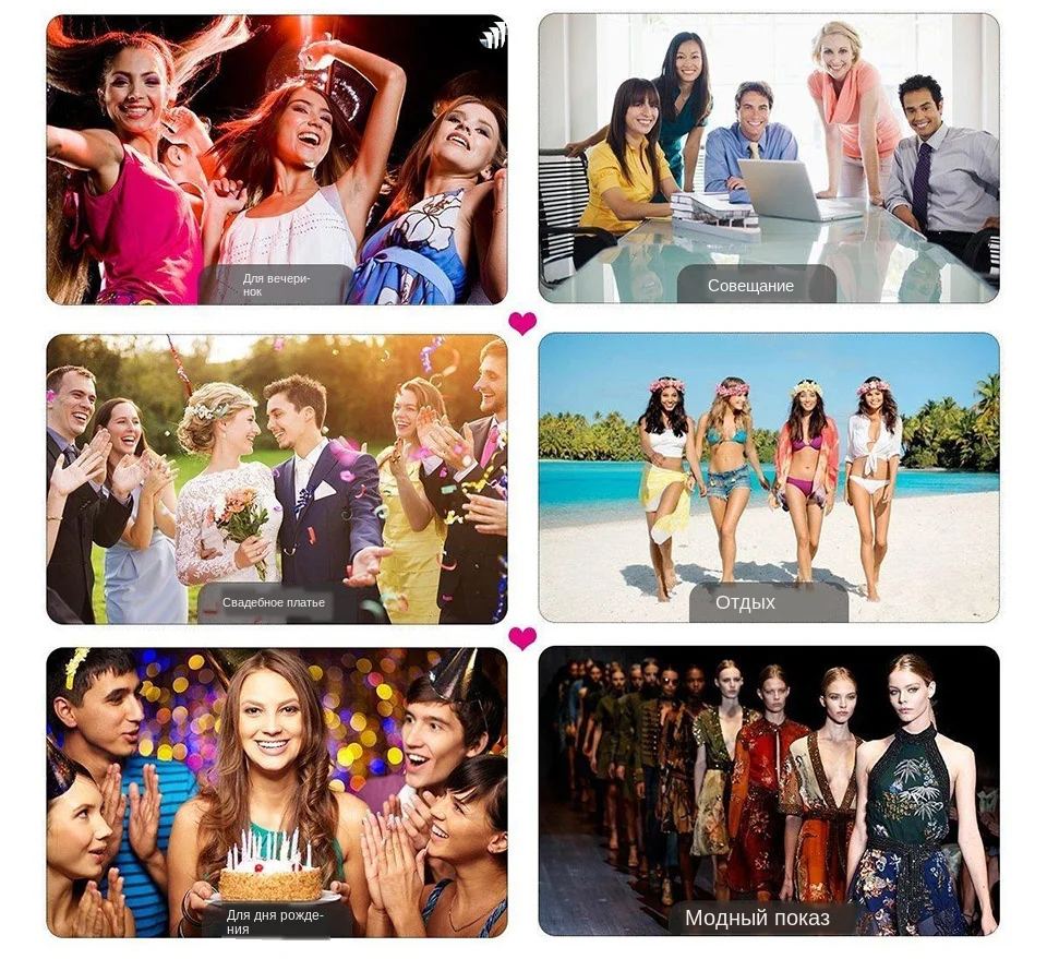 What occasion can be used