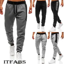 Мужские облегающие спортивные костюмы для спортзала, обтягивающие беговые бегуны, тренировочные штаны брюки