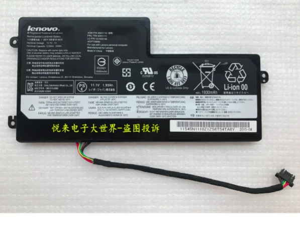 Оригинальный Новый аккумулятор для ноутбука Lenovo ThinkPad T440 T440S T450 T450S X240 X250 X260 45N1110